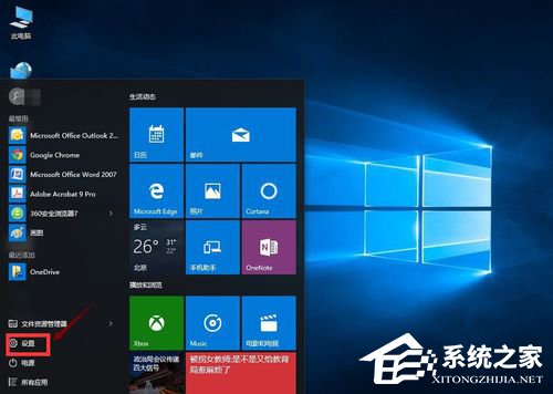 Win10怎么還原成Win7？還原Win7的方法和步驟