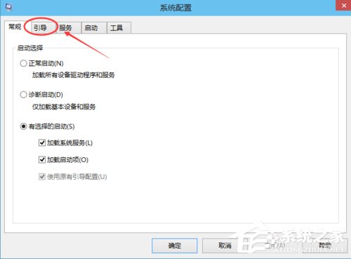 Win10進入安全模式的方法