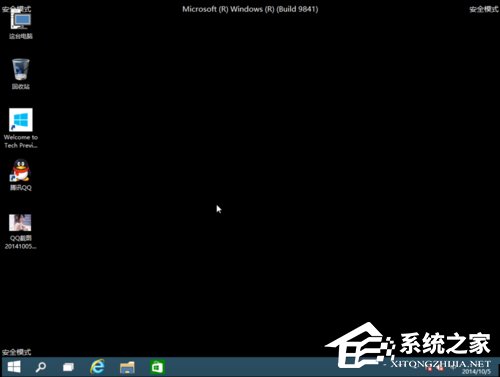 Win10進入安全模式的方法