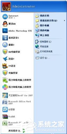 WinXP系統電腦上的Winkey是哪個鍵？