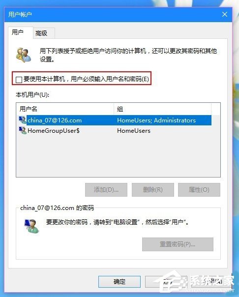 Win10改用Microsoft賬戶登錄后經(jīng)常閃退怎么辦？