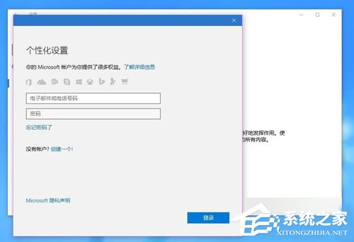 Win10改用Microsoft賬戶登錄后經(jīng)常閃退怎么辦？