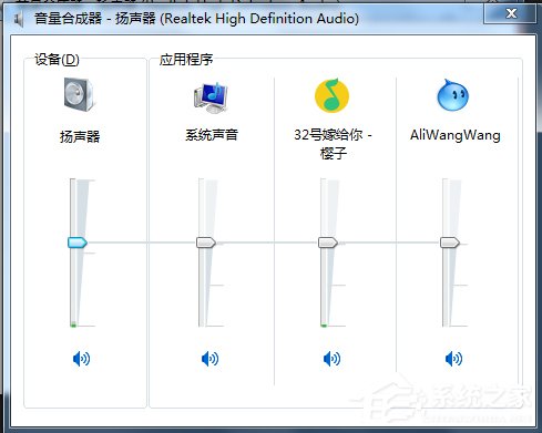Win7聲卡驅動正常電腦沒有聲音怎么解決？