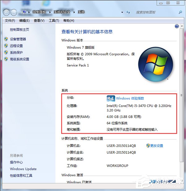Win7電腦網頁打開慢是什么原因？
