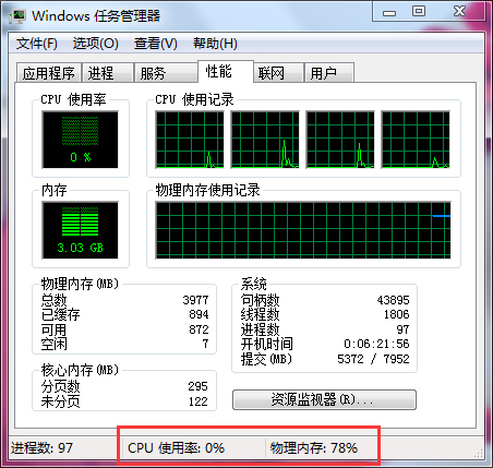 Win7電腦網頁打開慢是什么原因？