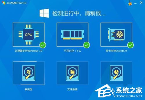 怎樣升級Win10？升級Win10系統的方法