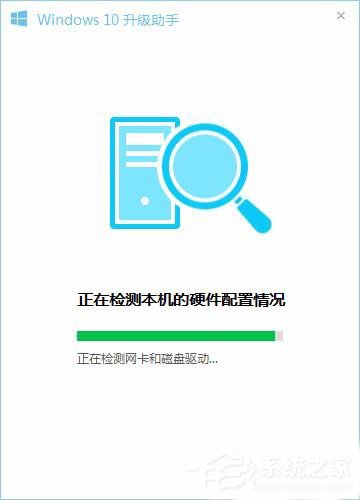 怎樣升級Win10？升級Win10系統的方法