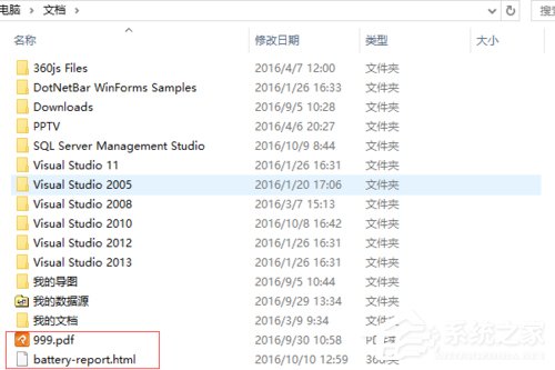 Win10系統電腦查看電池損耗的方法
