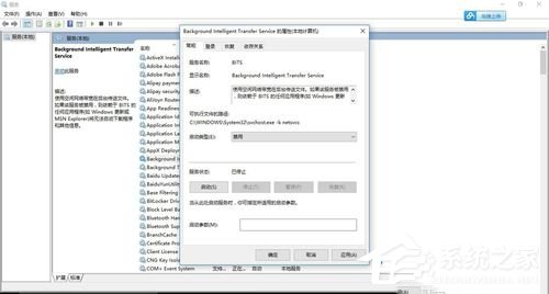 Win10系統(tǒng)下svchost一直占用網(wǎng)速的解決方法