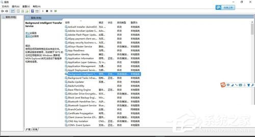 Win10系統(tǒng)下svchost一直占用網(wǎng)速的解決方法