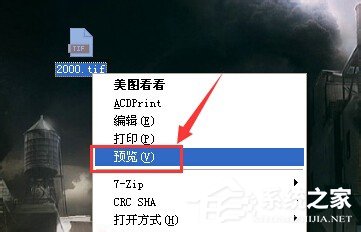 WinXP系統tif文件怎么打開？打開tif文件的方法