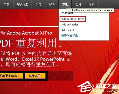 如何解決WinXP網(wǎng)頁顯示不全的問題？