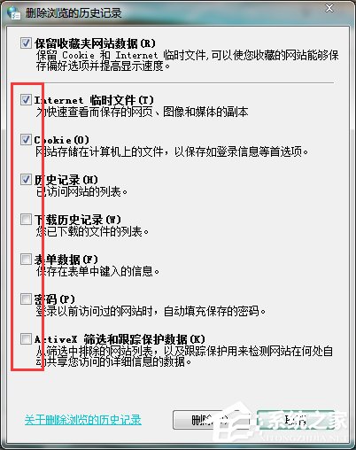 Win7電腦C盤滿了如何清理？