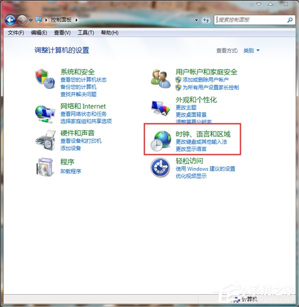 Win7輸入法切換的快捷鍵怎么修改？更改輸入法切換的快捷鍵方法