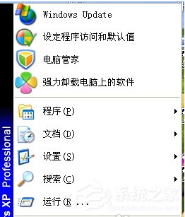 WinXP怎樣調(diào)鼠標(biāo)靈敏度？調(diào)鼠標(biāo)靈敏度的方法