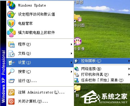 WinXP怎樣調(diào)鼠標(biāo)靈敏度？調(diào)鼠標(biāo)靈敏度的方法