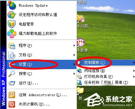 WinXP怎樣調(diào)鼠標(biāo)靈敏度？調(diào)鼠標(biāo)靈敏度的方法