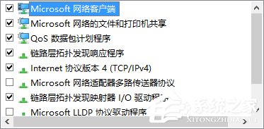 Win10卸載WiFi共享精靈后聯(lián)網(wǎng)失敗的解決方法