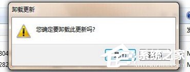 Win10如何安裝IE10瀏覽器？