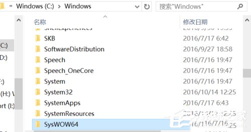 Win10安裝JADE6.5提示缺少文件怎么辦？
