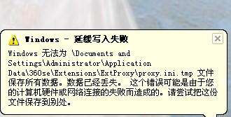 Win7系統chkdsk怎么用？Win7系統用chkdsk命令檢測磁盤的方法