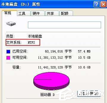 Win7系統chkdsk怎么用？Win7系統用chkdsk命令檢測磁盤的方法