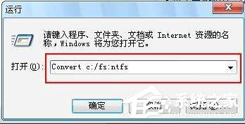 Win7系統chkdsk怎么用？Win7系統用chkdsk命令檢測磁盤的方法