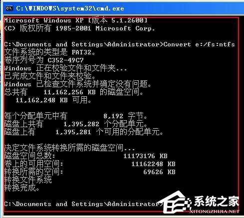 Win7系統chkdsk怎么用？Win7系統用chkdsk命令檢測磁盤的方法