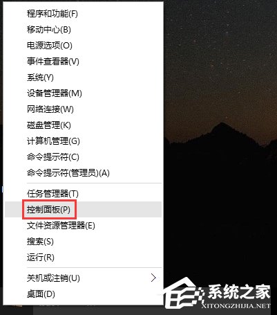 Win10任務欄不見了怎么找回來？