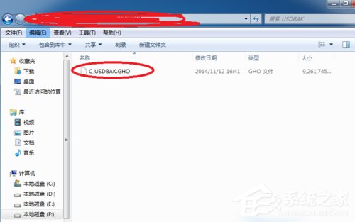 Win7怎么做到一鍵備份電腦系統(tǒng)？