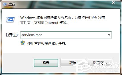 Win7系統虛擬機VMware怎么完全卸載干凈？