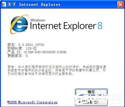 WinXP系統IE瀏覽器如何設置無痕瀏覽？設置無痕瀏覽的方法