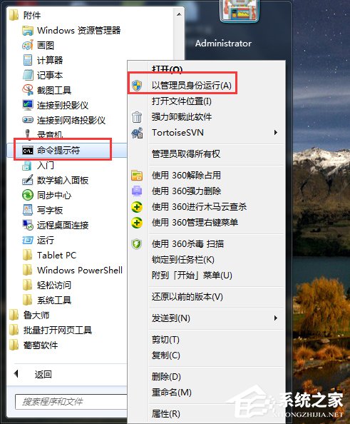 Win7系統(tǒng)IE9無法卸載怎么辦？