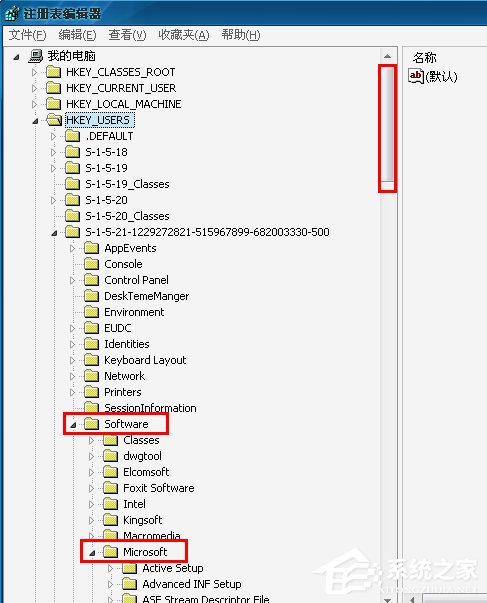 WinXP桌面圖標有白底怎么去掉？