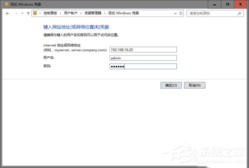 Win10使用微軟帳戶訪問不了打印機共享文件如何解決？