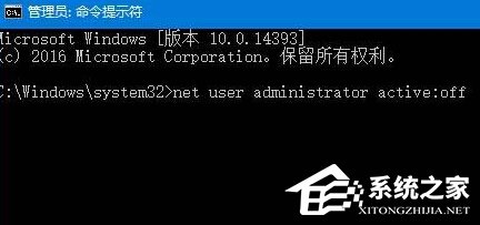 Win10開機出現兩個用戶賬戶怎么辦？