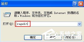 WinXP不能顯示隱藏文件如何解決？