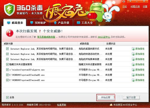 WinXP不能顯示隱藏文件如何解決？