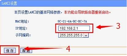 Win10設置不了路由器怎么辦？