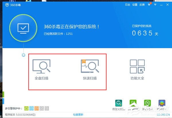 Win7電腦中毒殺毒軟件打不開怎么辦？