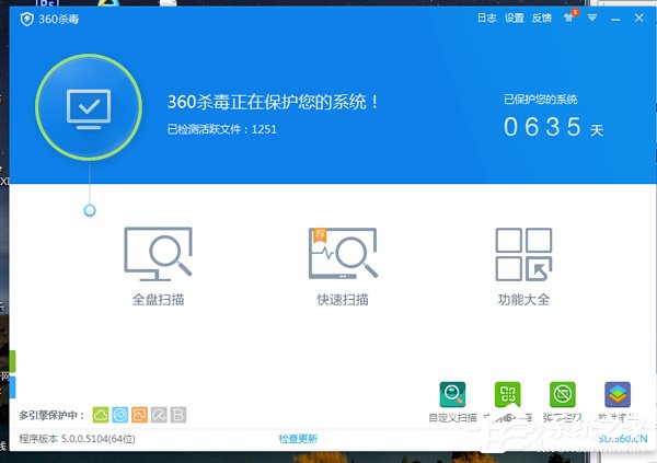Win7電腦中毒殺毒軟件打不開怎么辦？