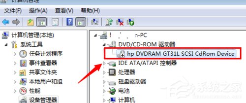 Win7怎么禁用光驅？禁用光驅的方法