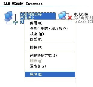 WinXP不同網(wǎng)段共享打印機(jī)怎么連接？