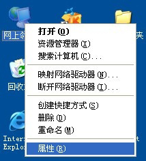 WinXP不同網(wǎng)段共享打印機(jī)怎么連接？