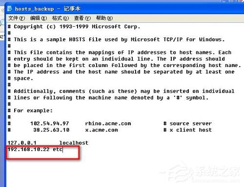WinXP不同網(wǎng)段共享打印機(jī)怎么連接？