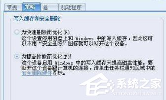 WinXP如何解除軟盤寫保護？