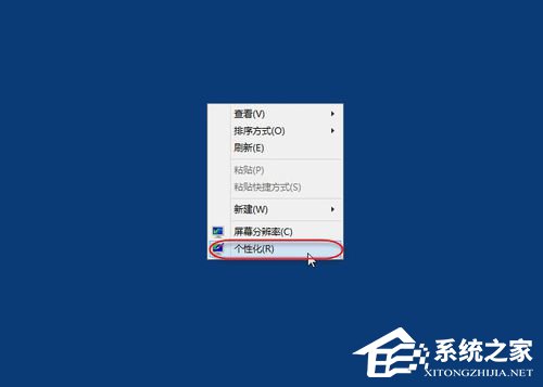 Win8系統(tǒng)怎么設(shè)置Cleartype？