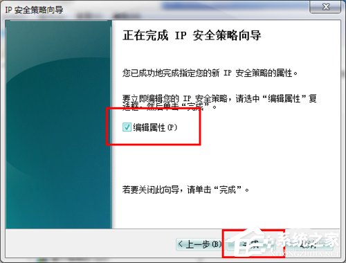 怎么關(guān)閉Win7的445端口？關(guān)閉Win7的445端口方法有哪些？