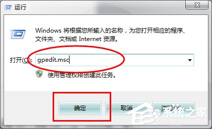 怎么關(guān)閉Win7的445端口？關(guān)閉Win7的445端口方法有哪些？