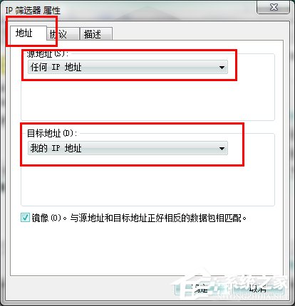 怎么關(guān)閉Win7的445端口？關(guān)閉Win7的445端口方法有哪些？